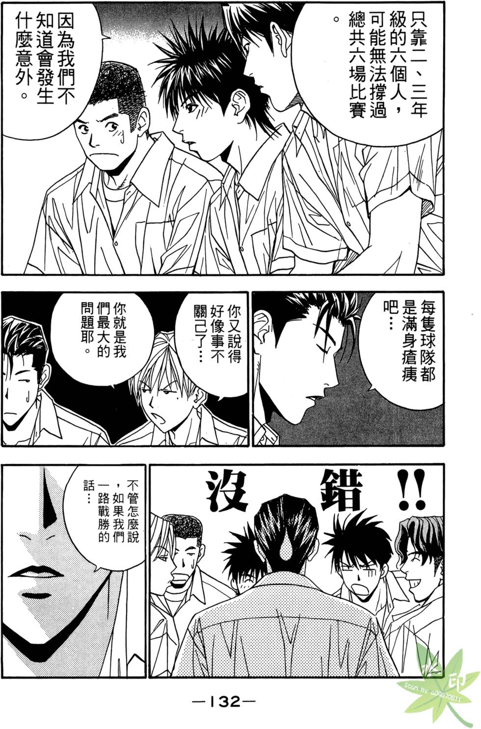 第129页