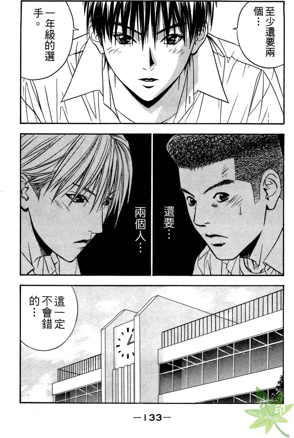 第130页