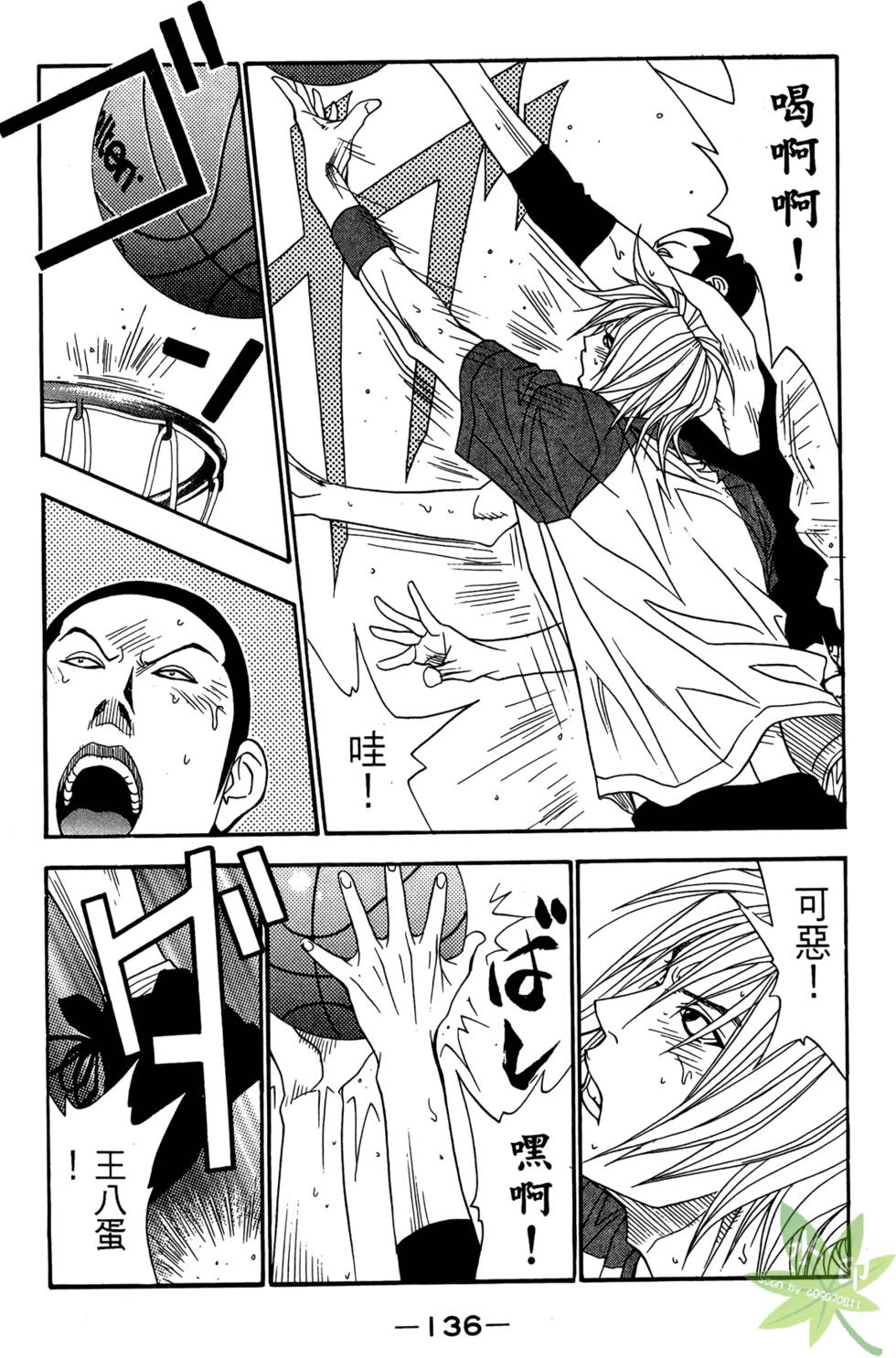 第133页