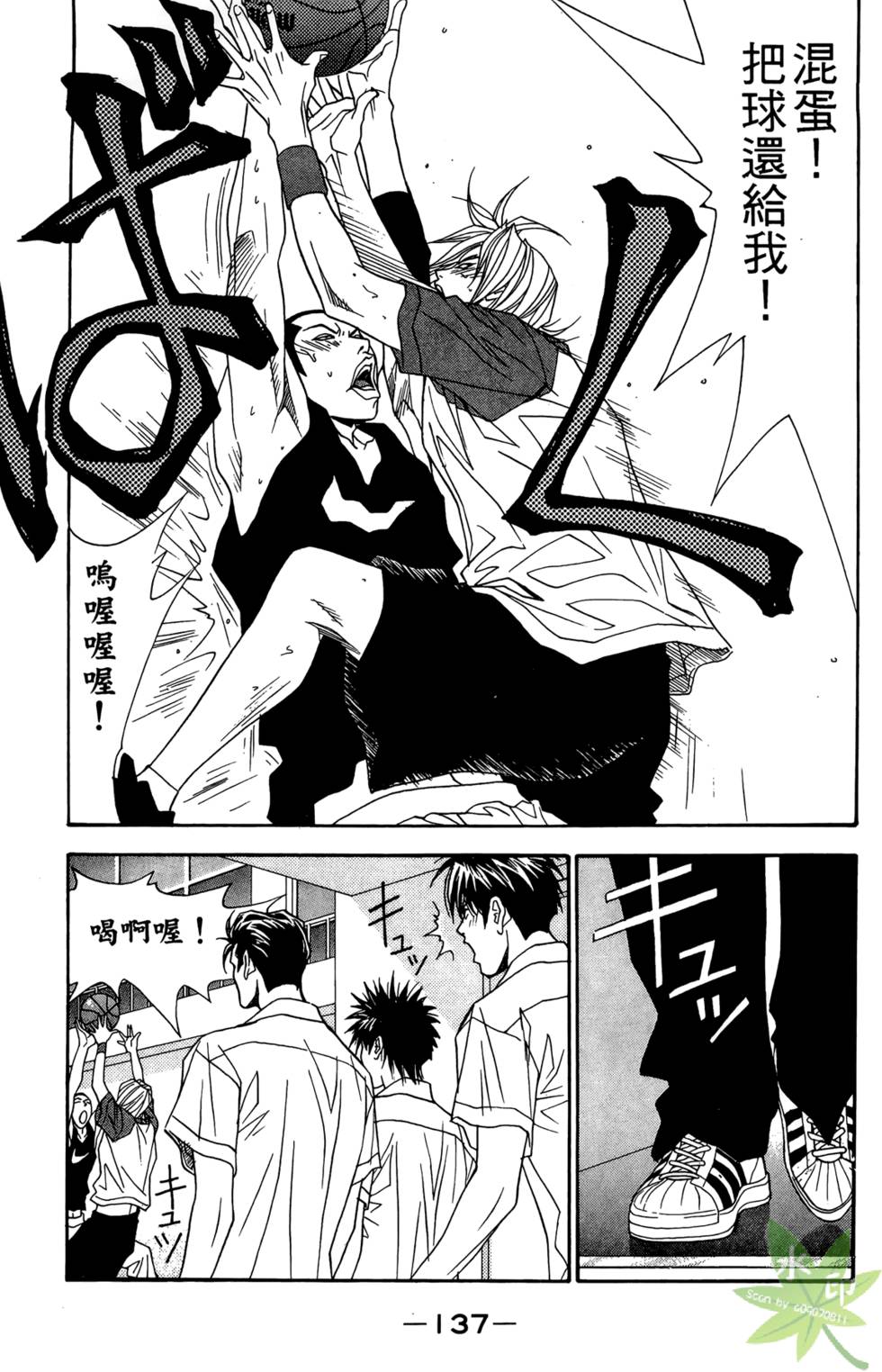 第134页