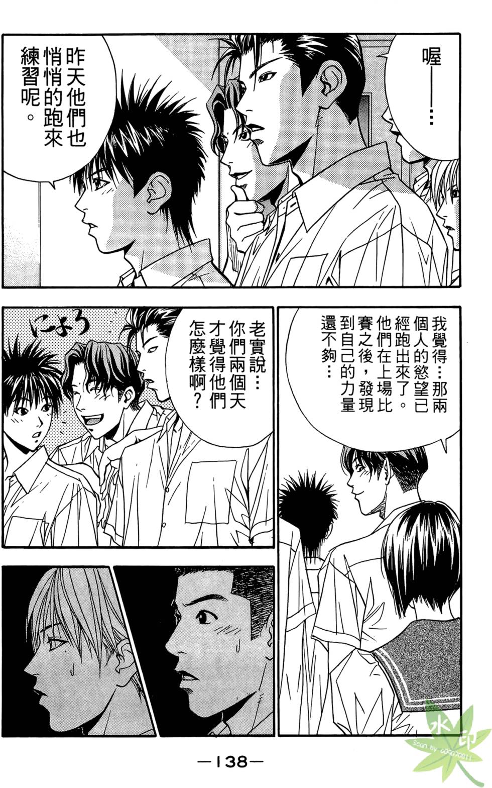 第135页