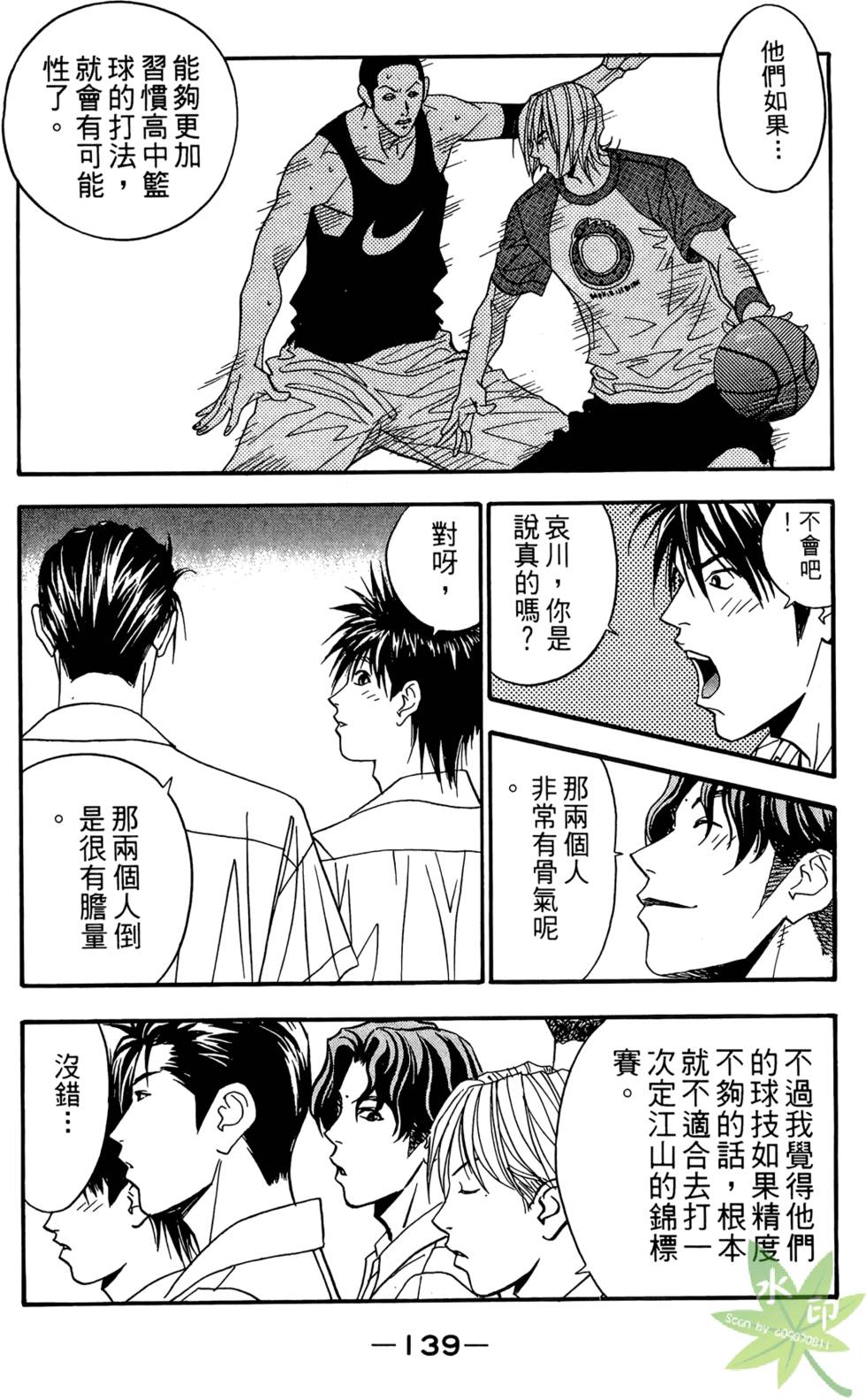 第136页