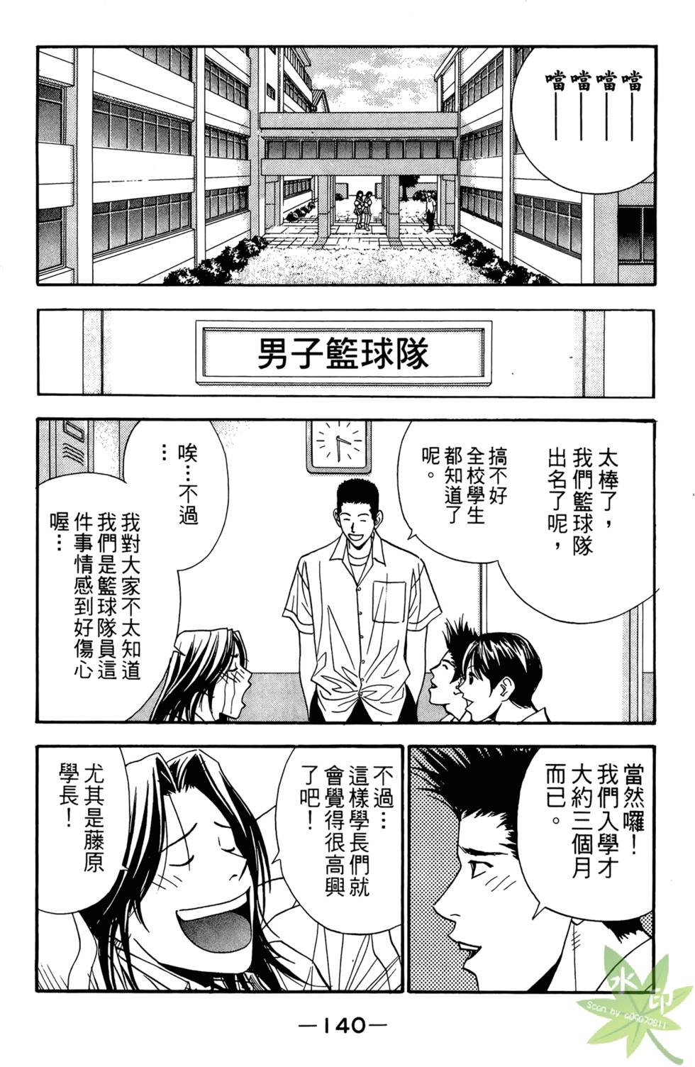第137页