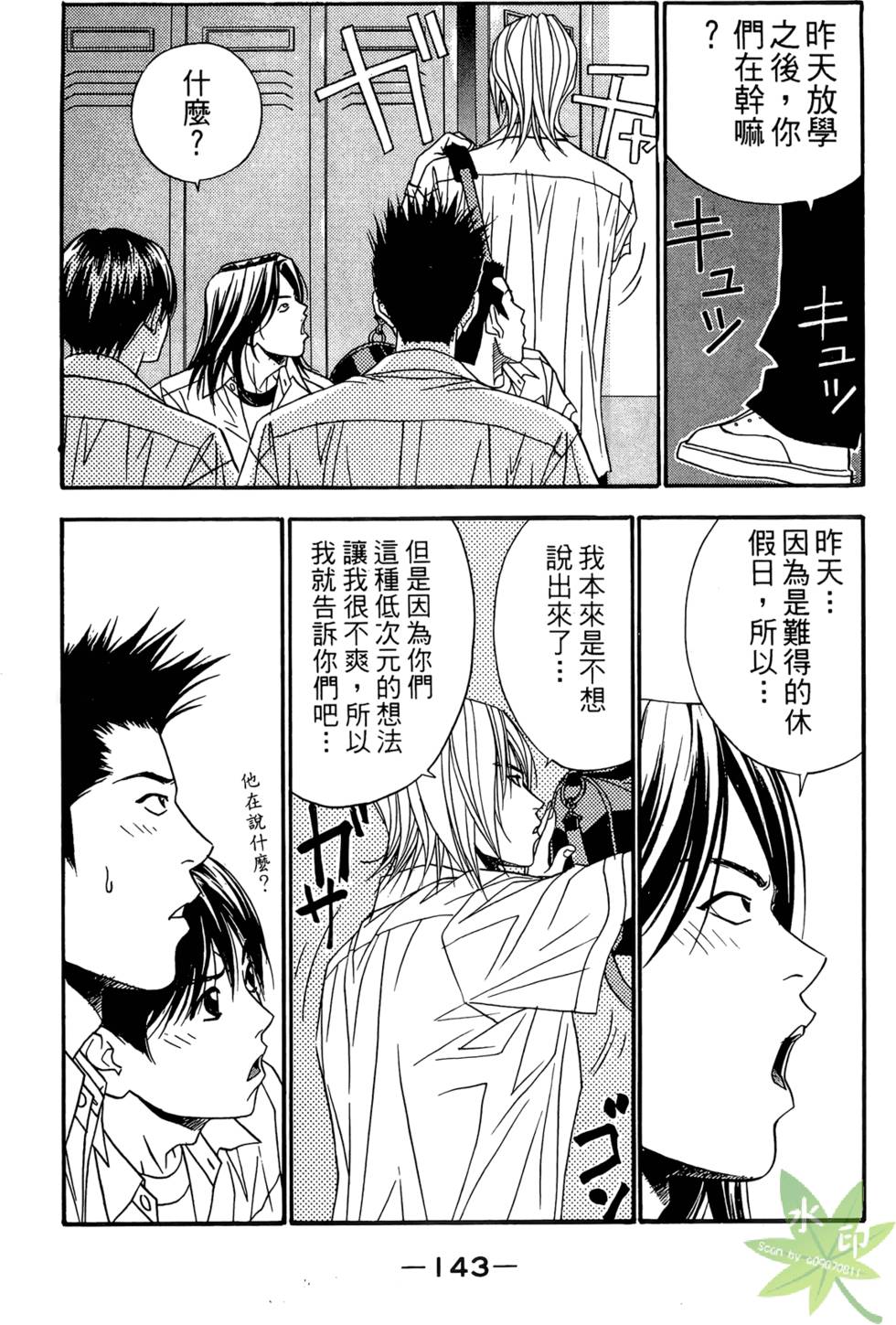 第140页