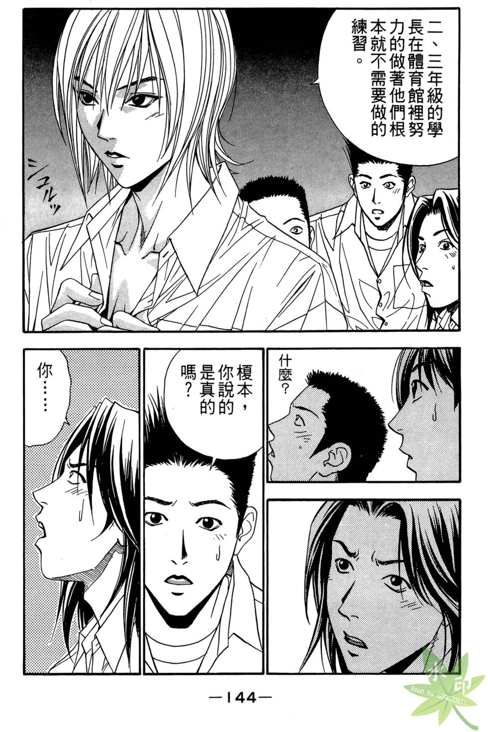 第141页