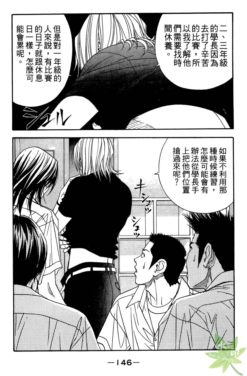 第143页
