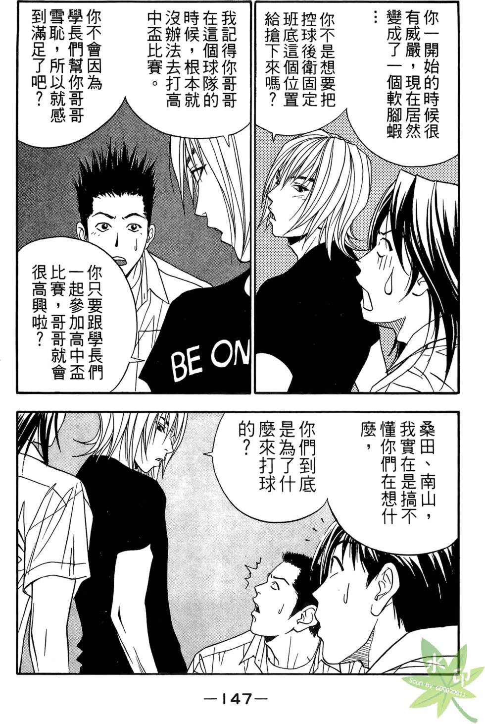 第144页