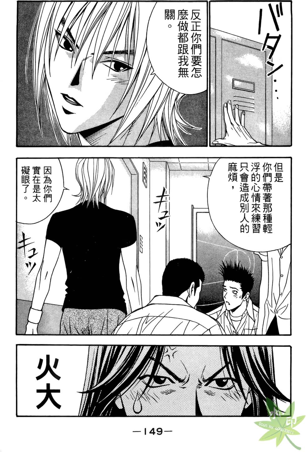 第146页