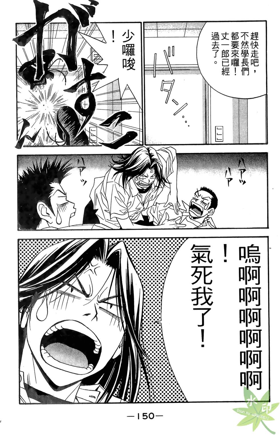 第147页
