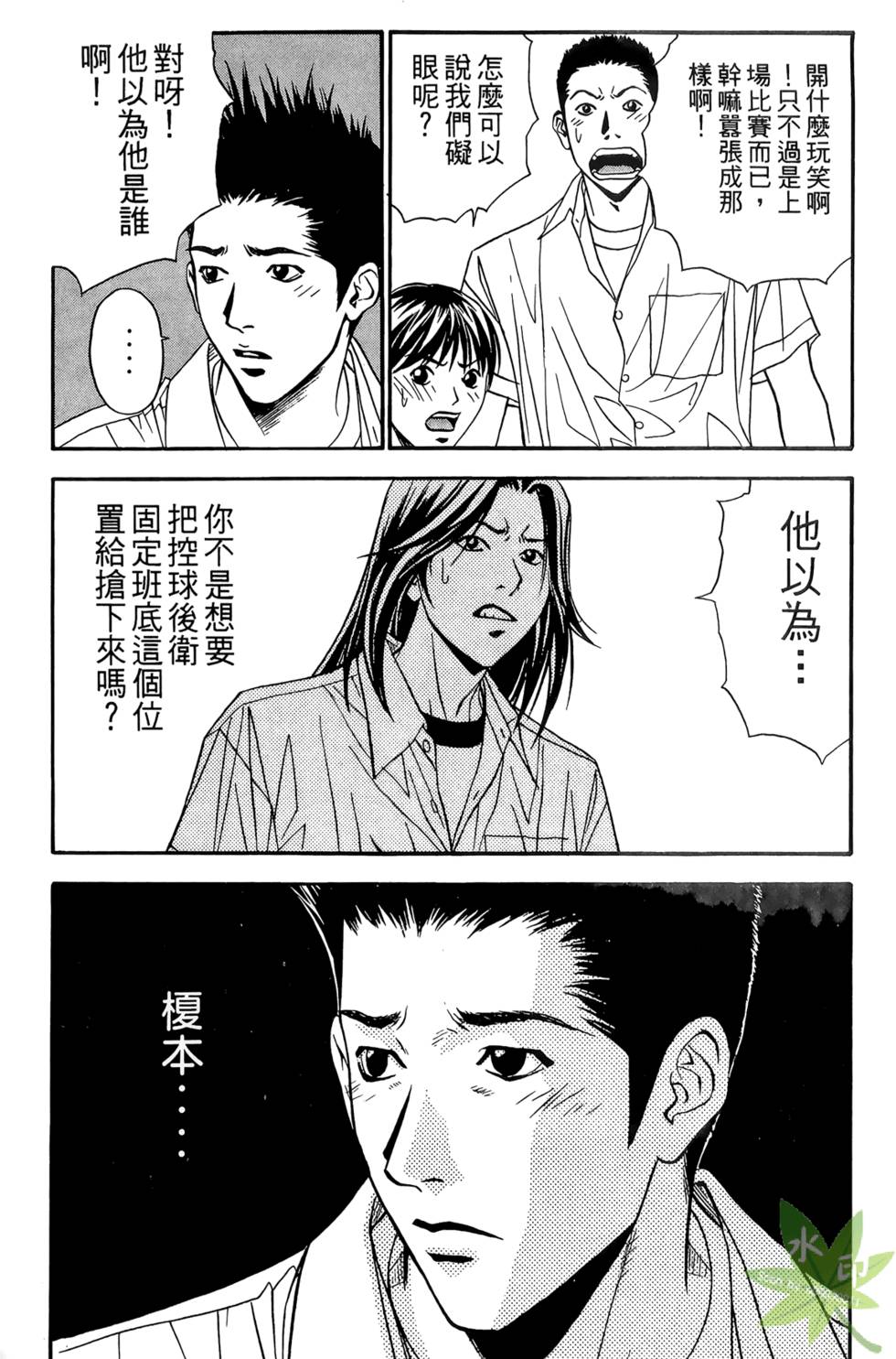 第148页