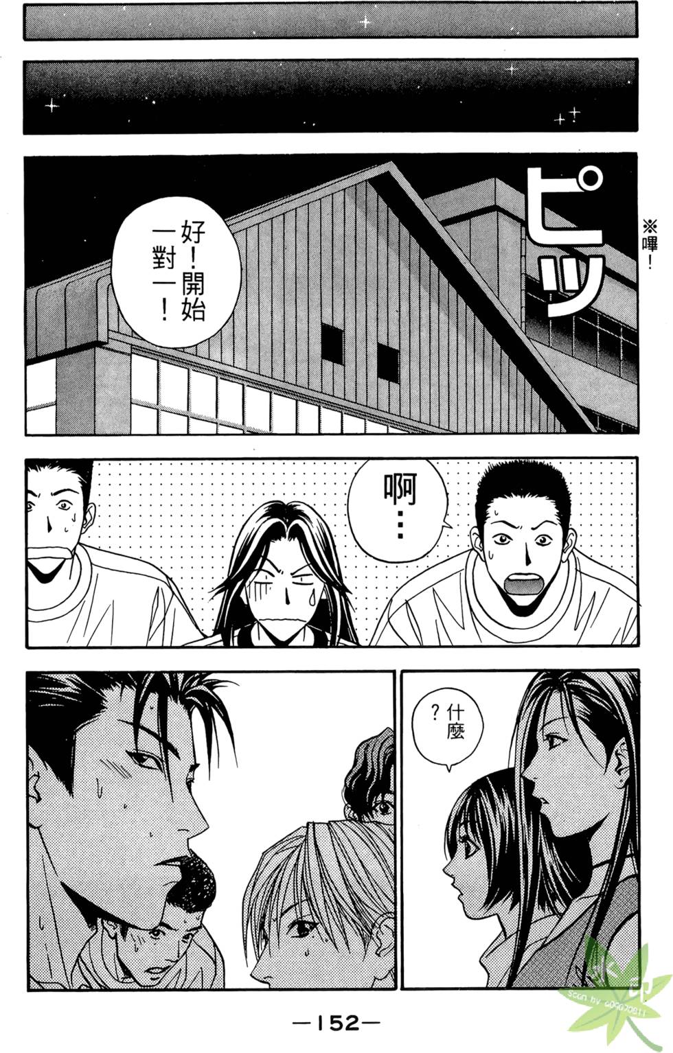 第149页