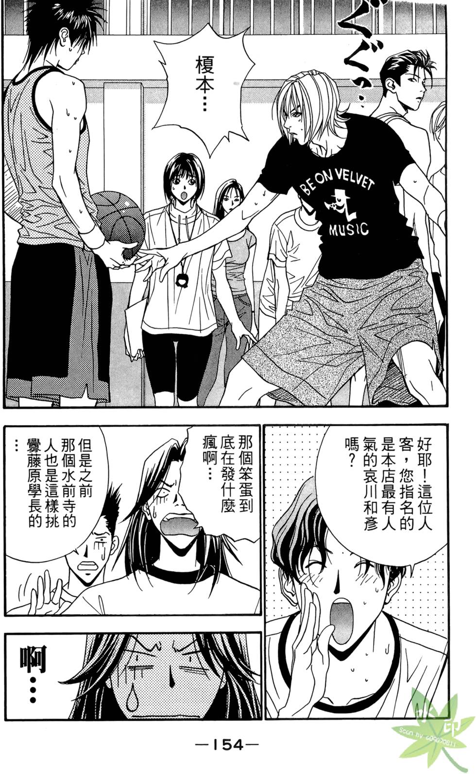 第151页