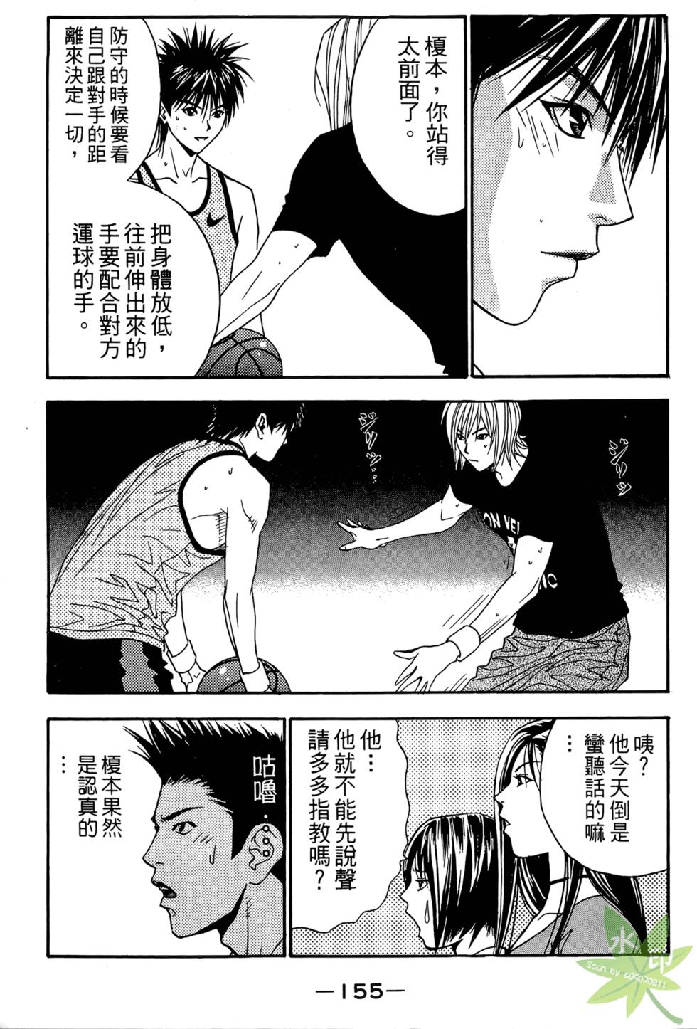 第152页