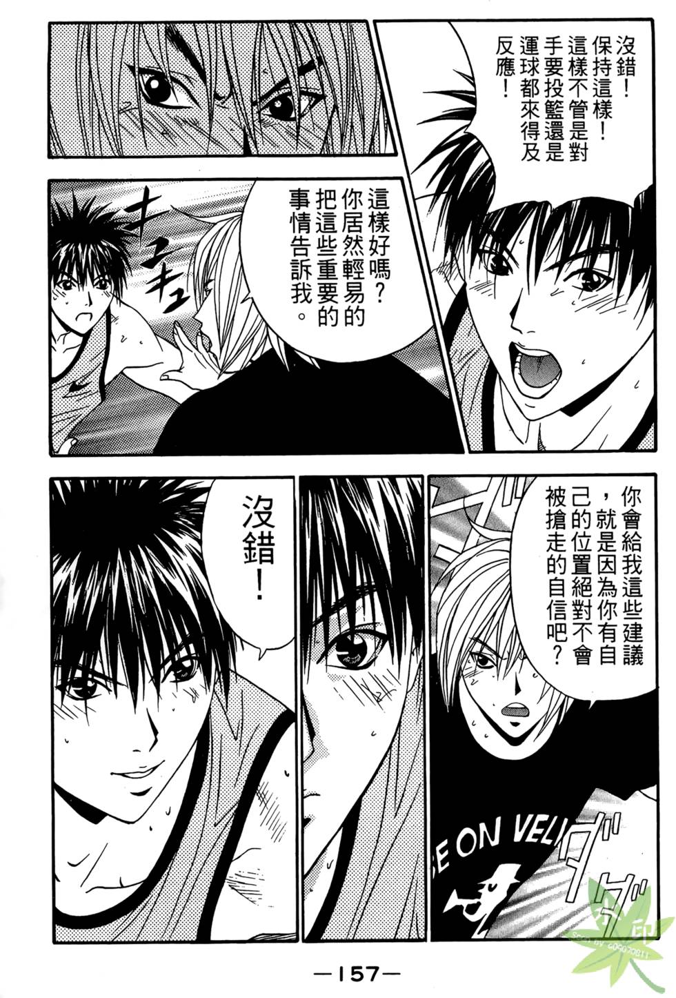 第154页