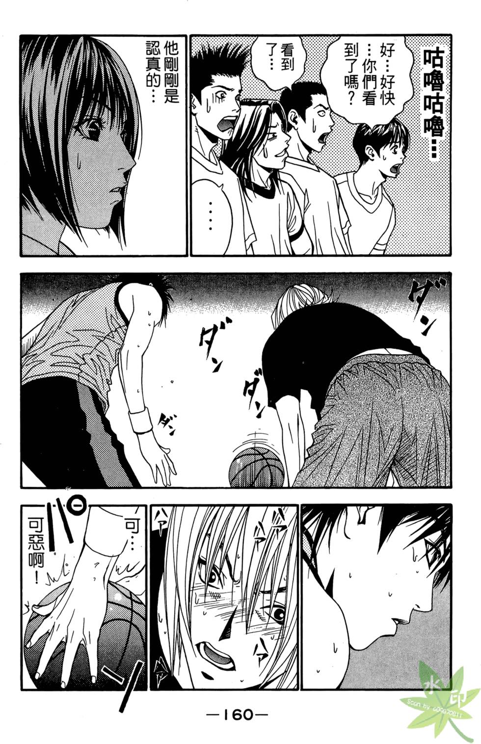 第157页