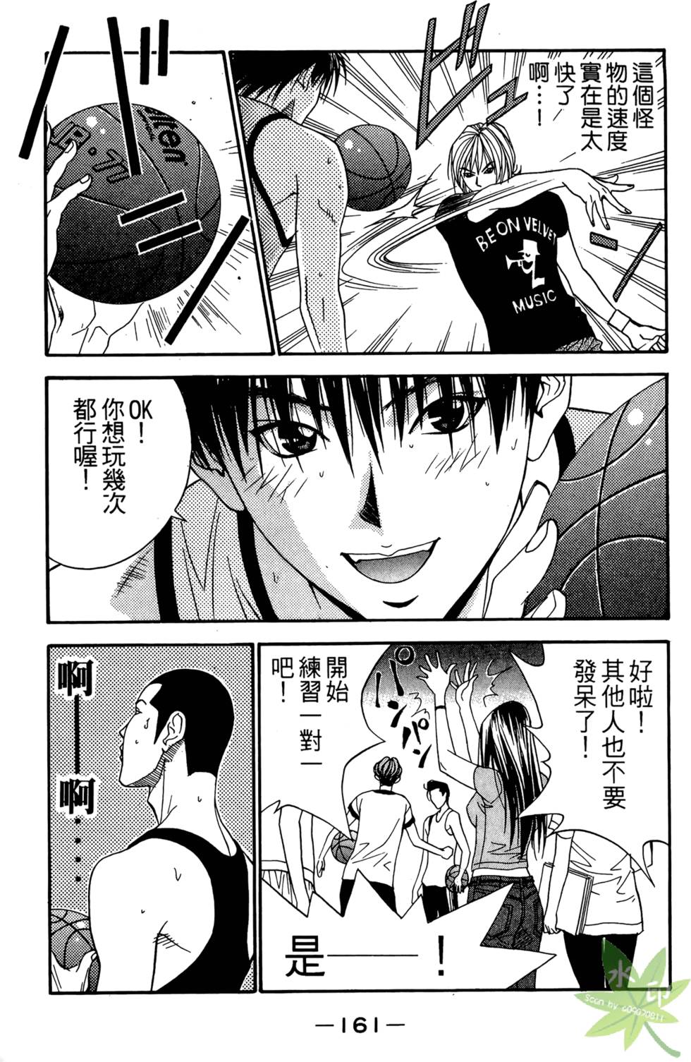 第158页