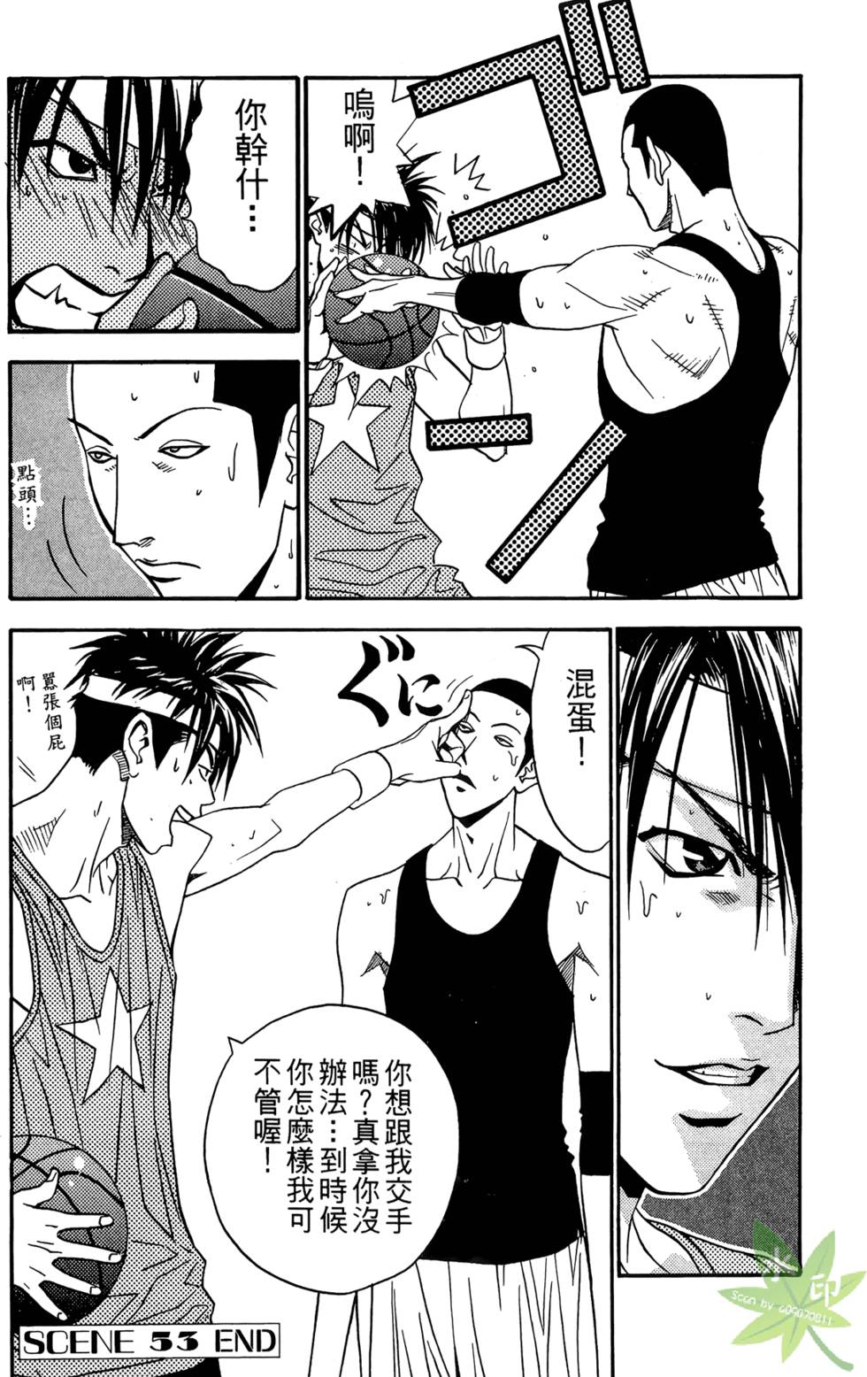 第159页