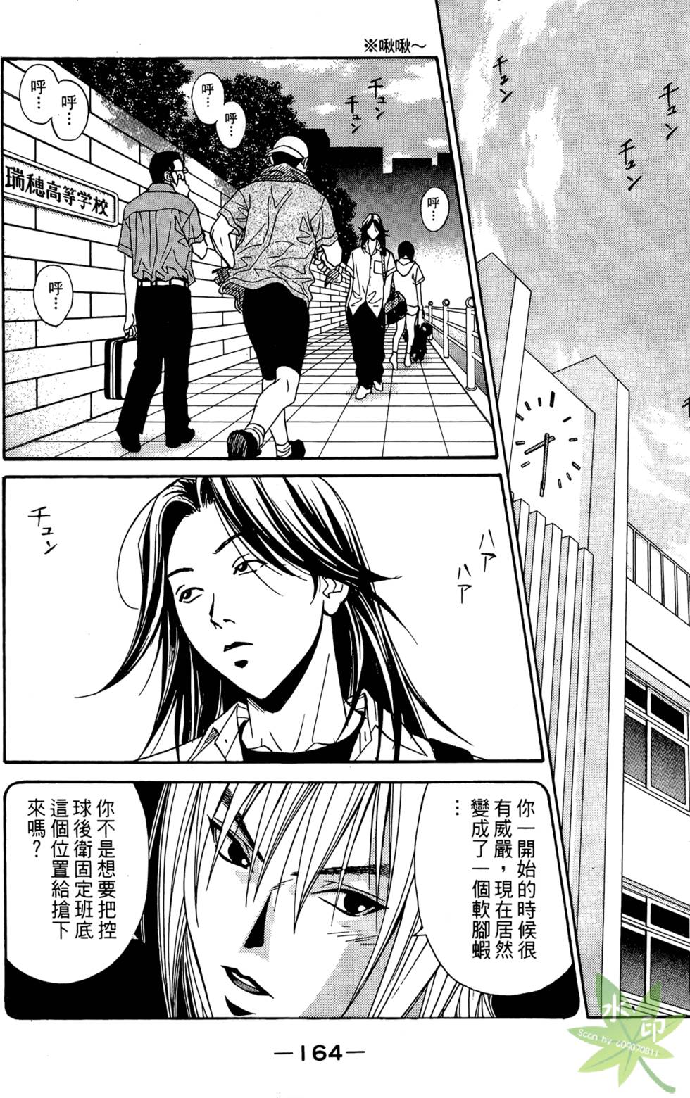 第161页