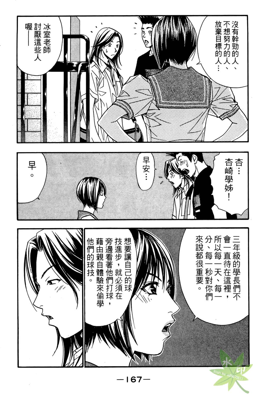 第164页