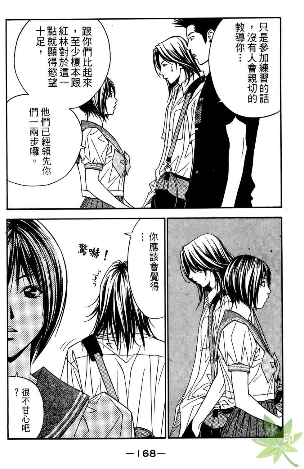 第165页