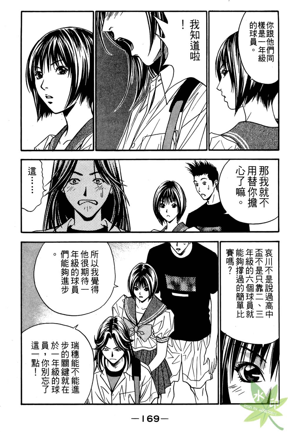 第166页