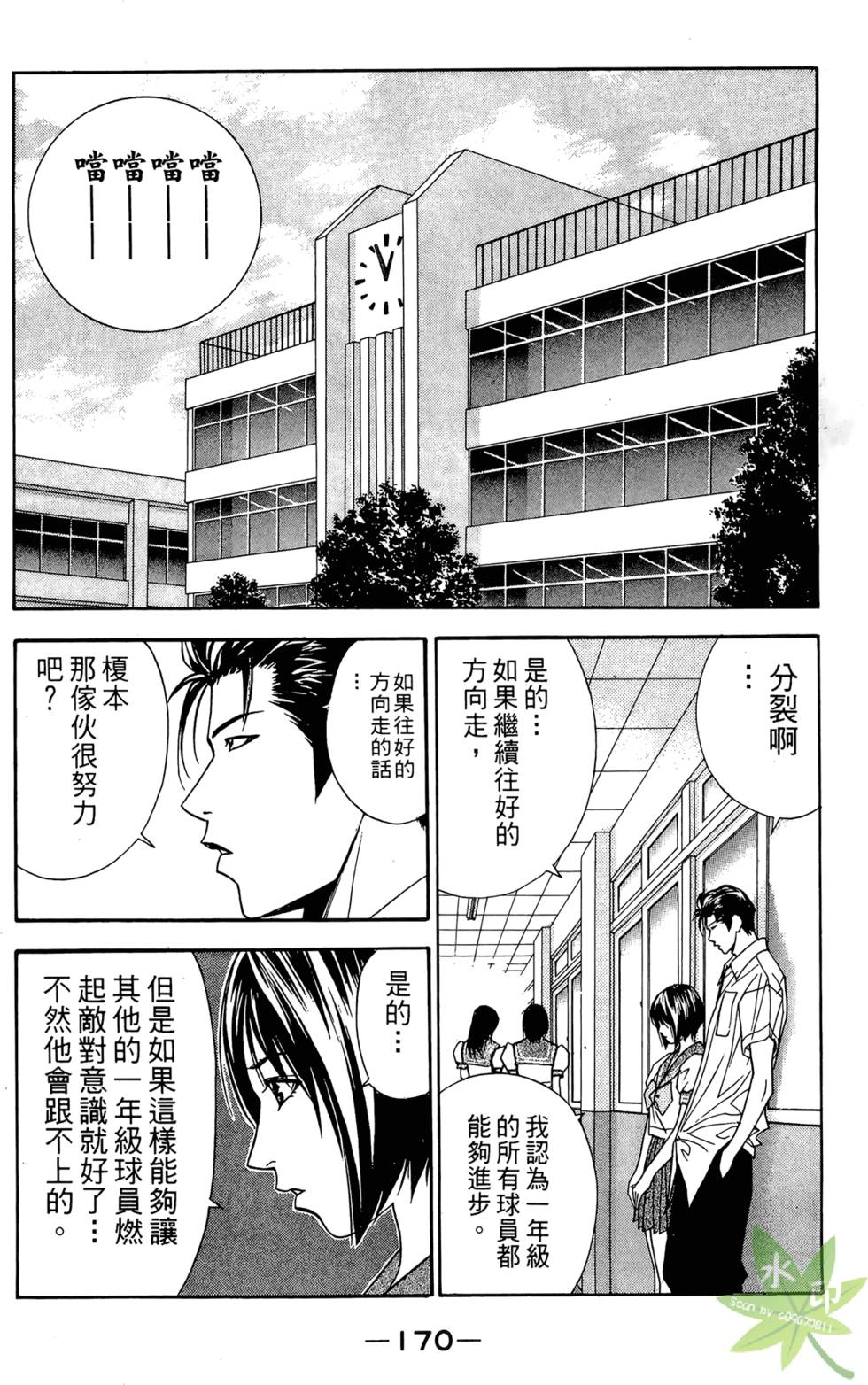 第167页