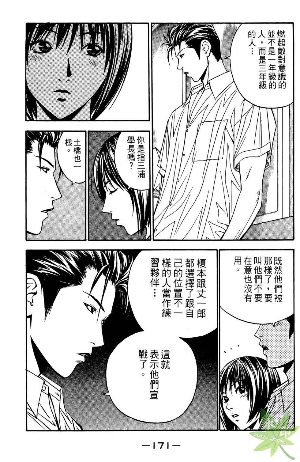 第168页