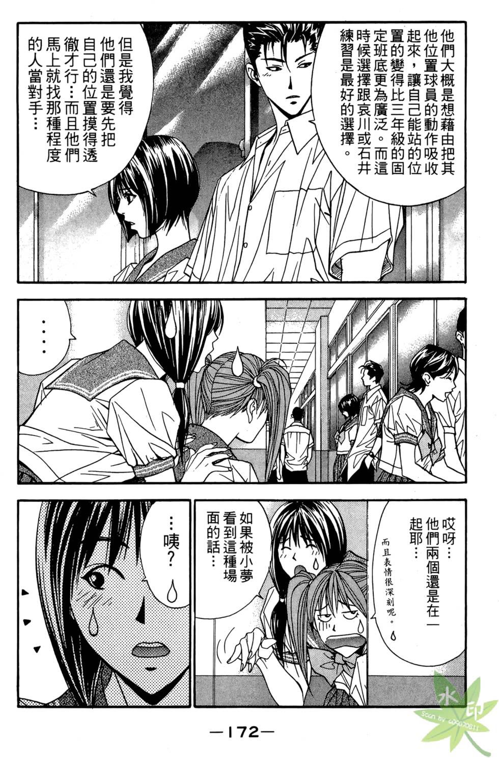 第169页