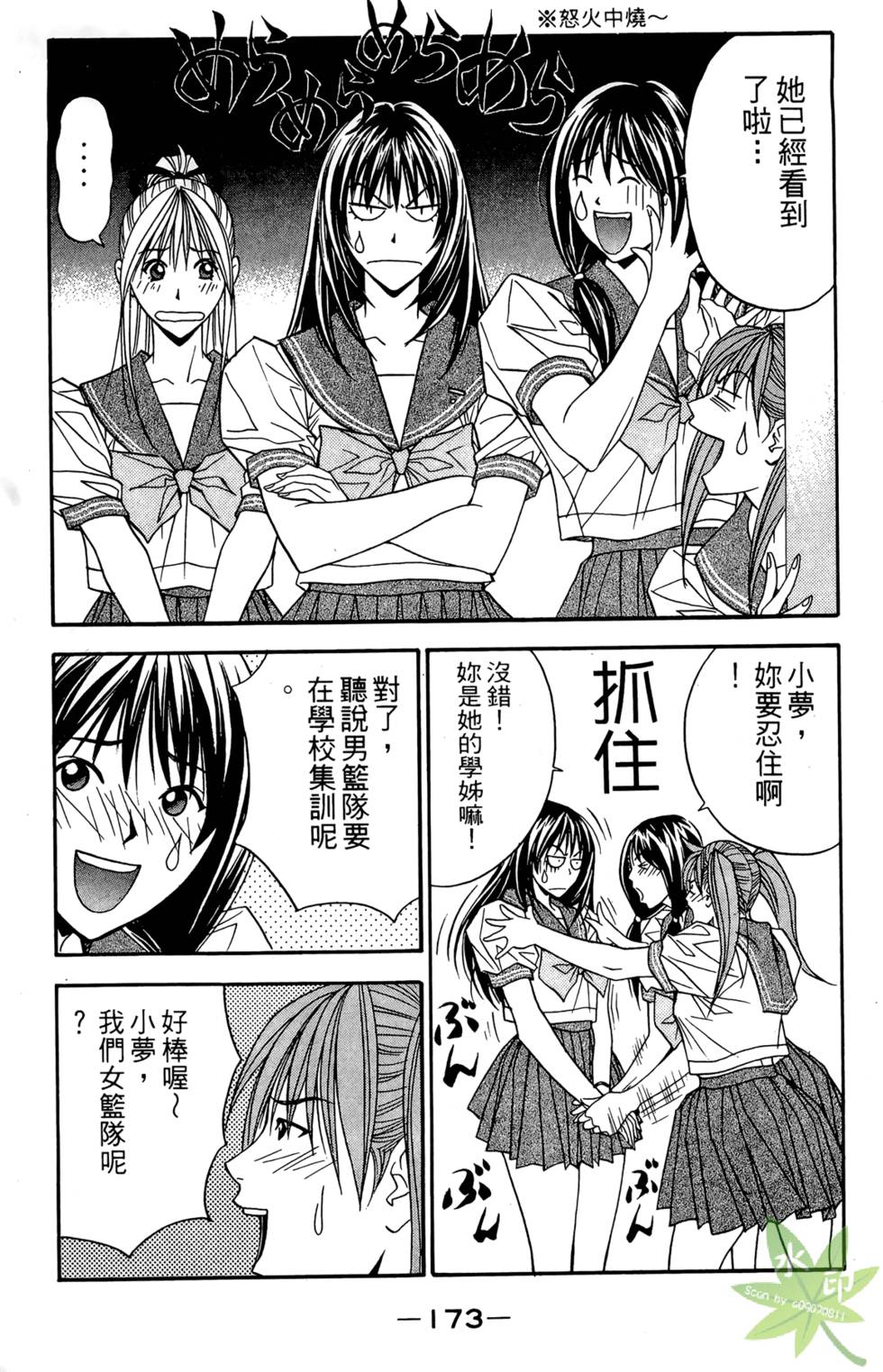 第170页
