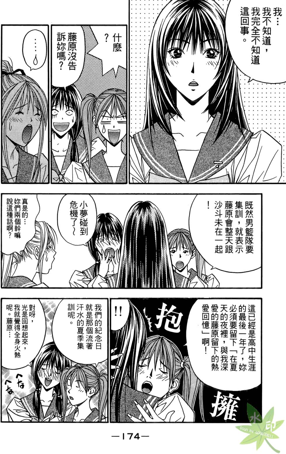 第171页