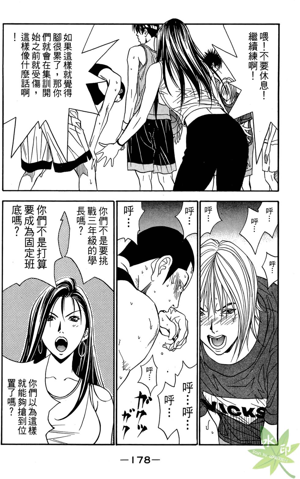 第175页