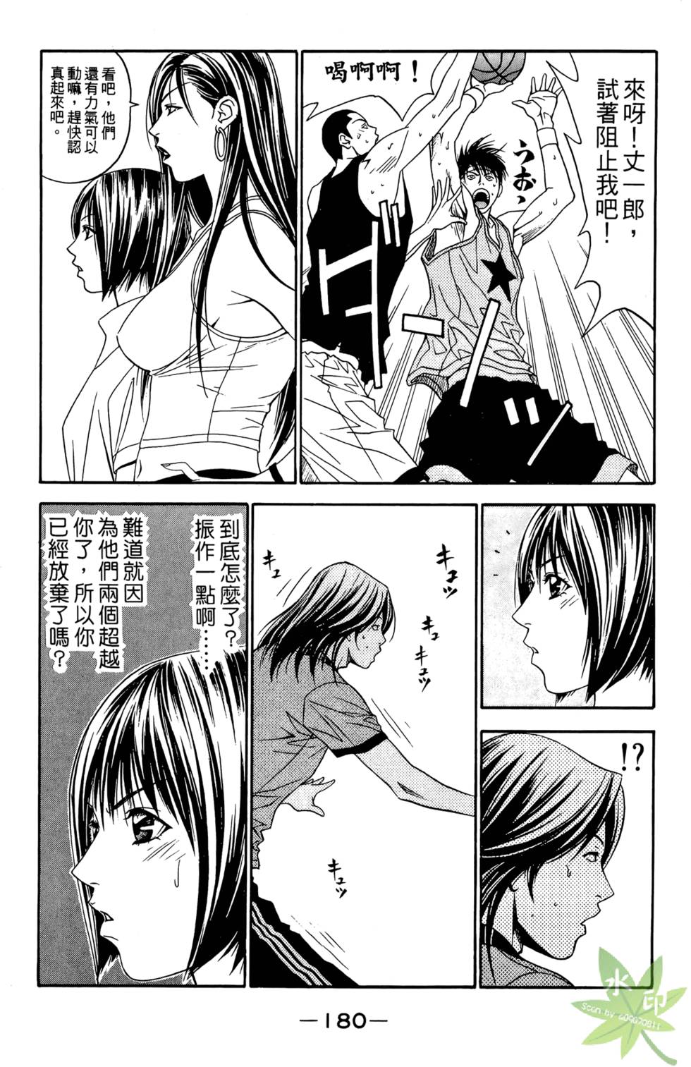 第177页