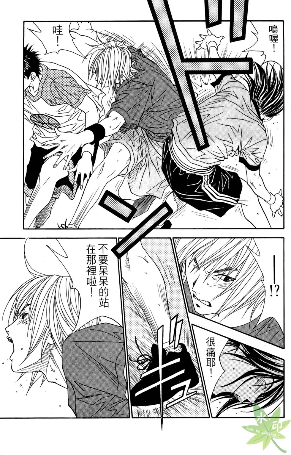 第178页