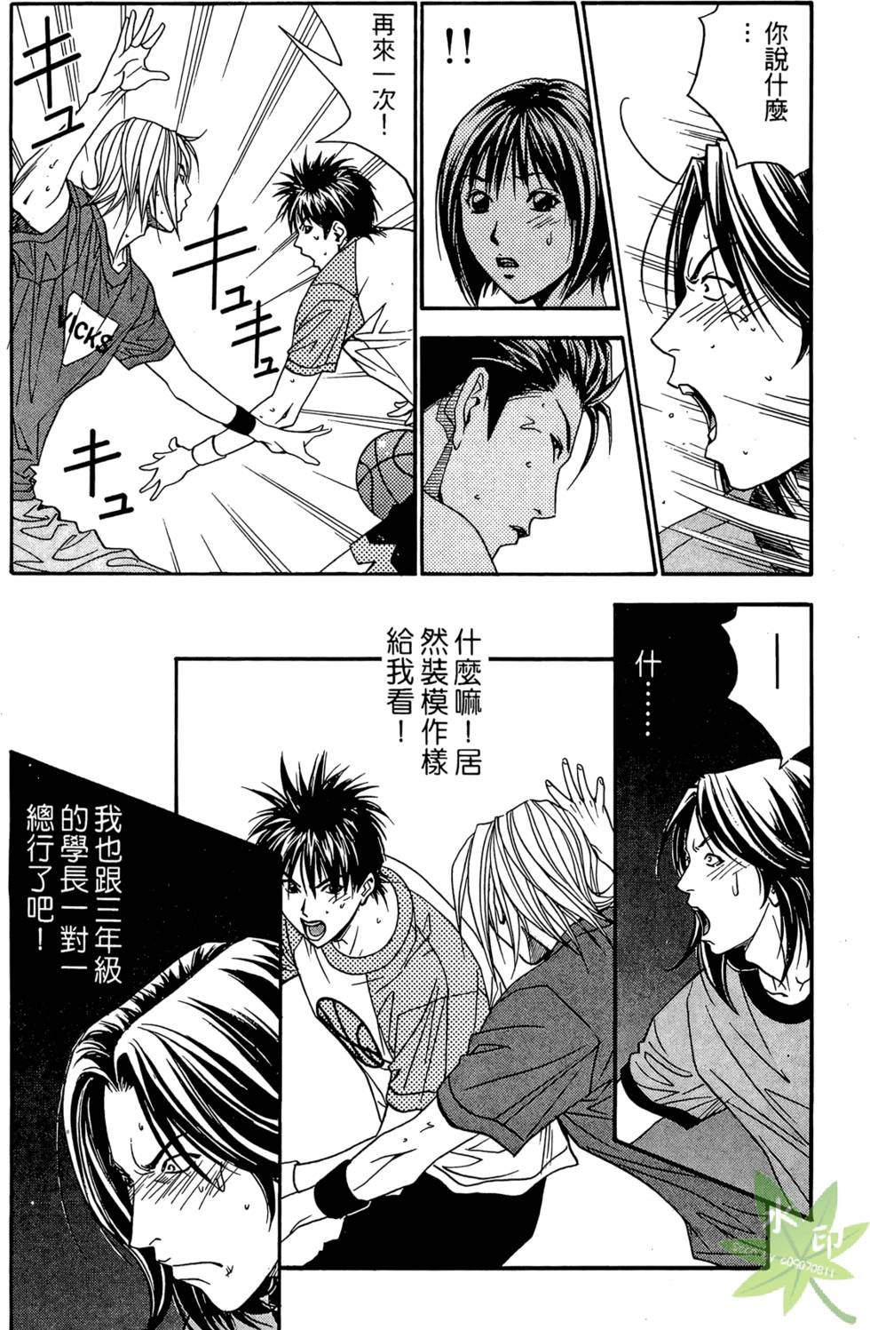 第179页