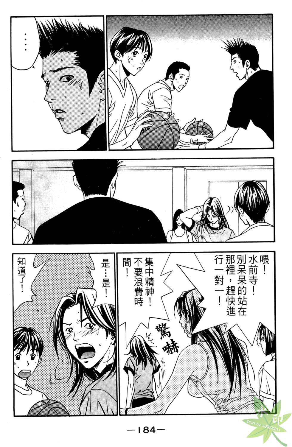 第181页