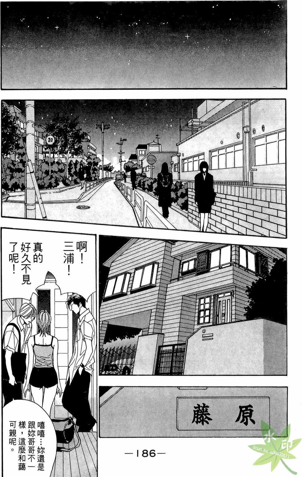 第183页