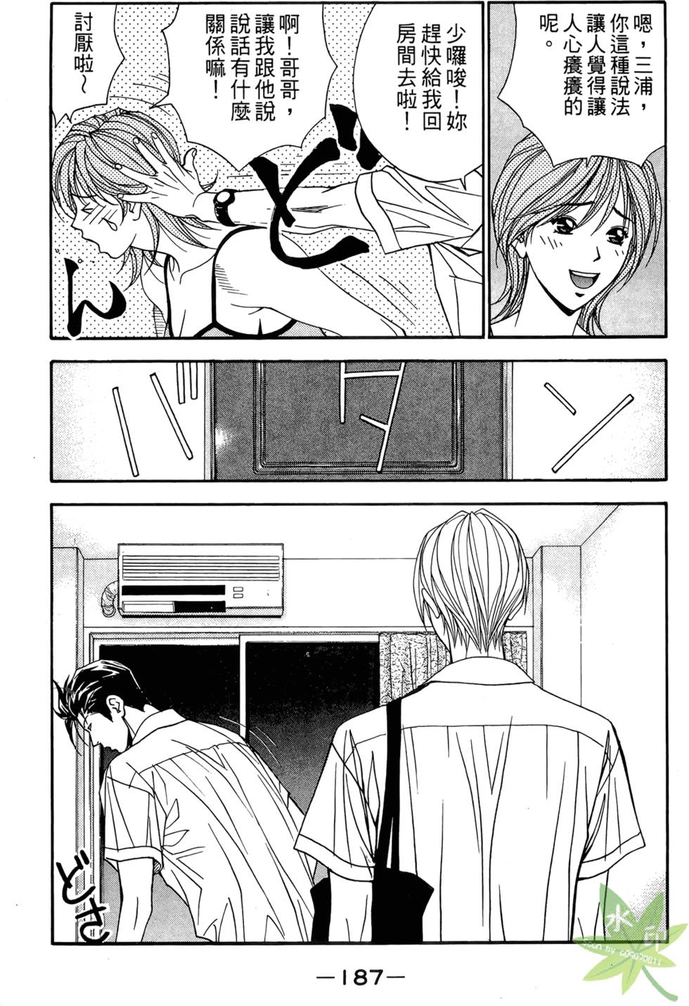 第184页