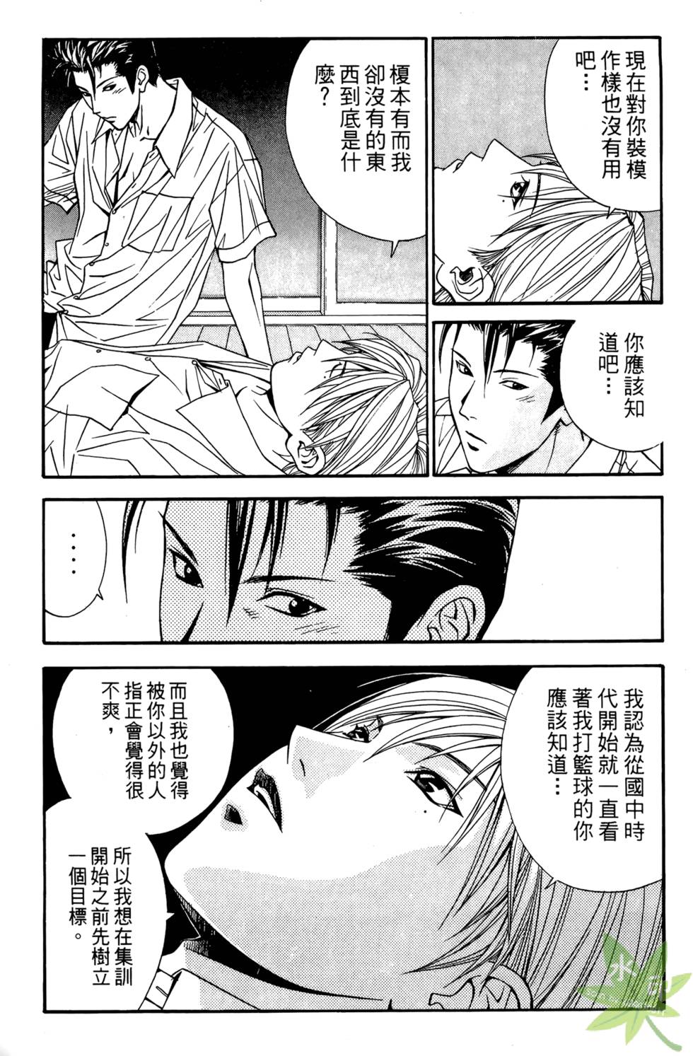 第186页