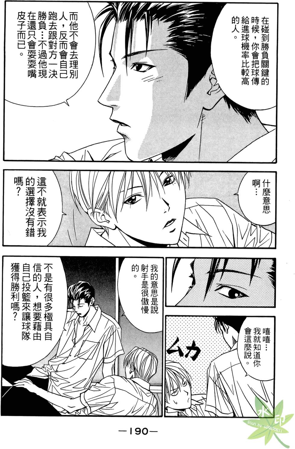 第187页