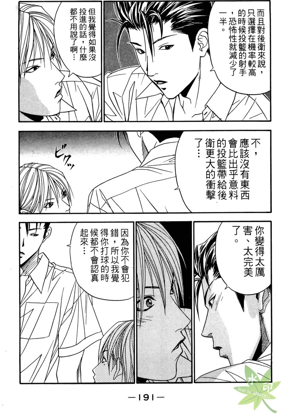 第188页