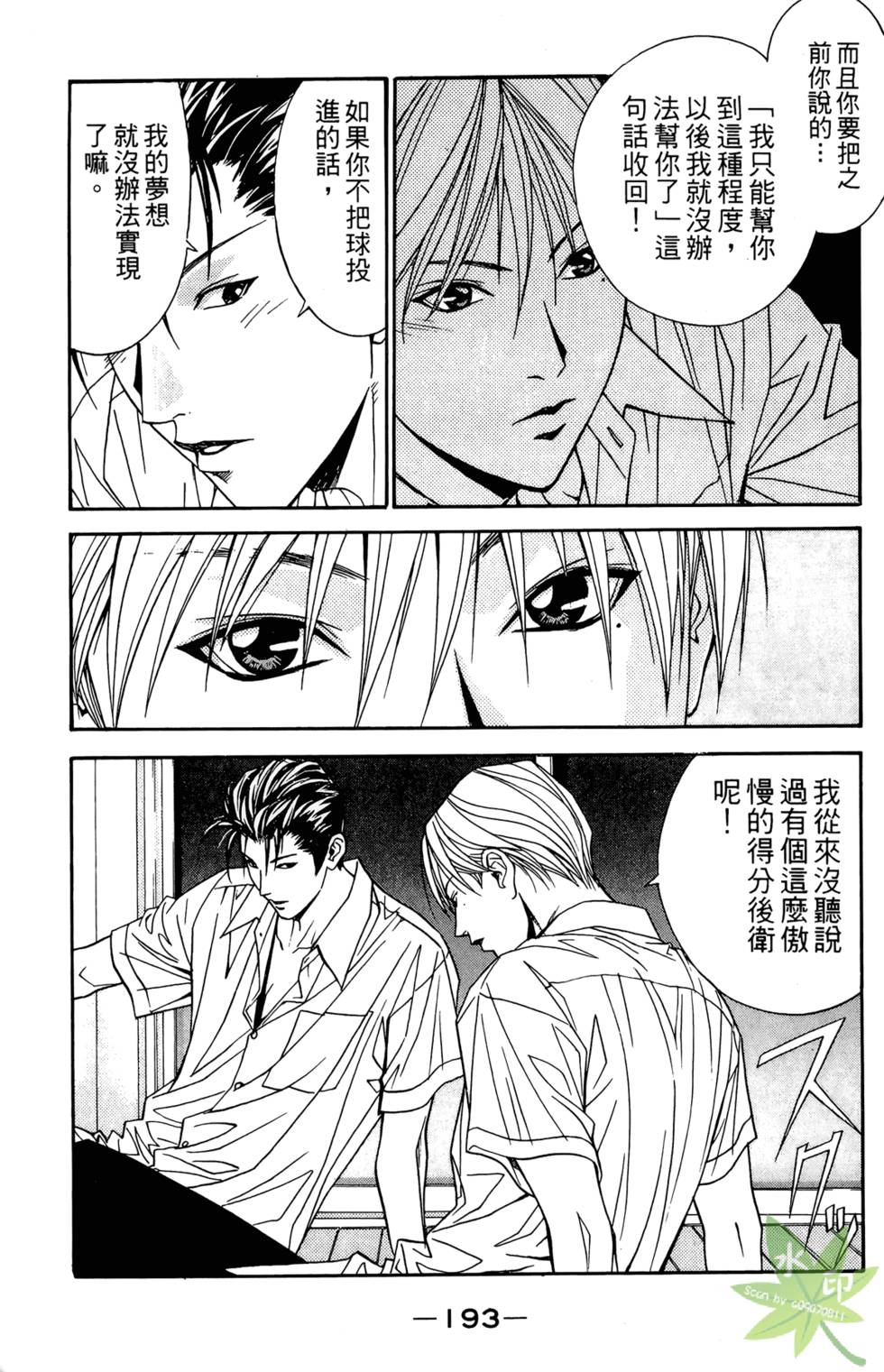 第190页