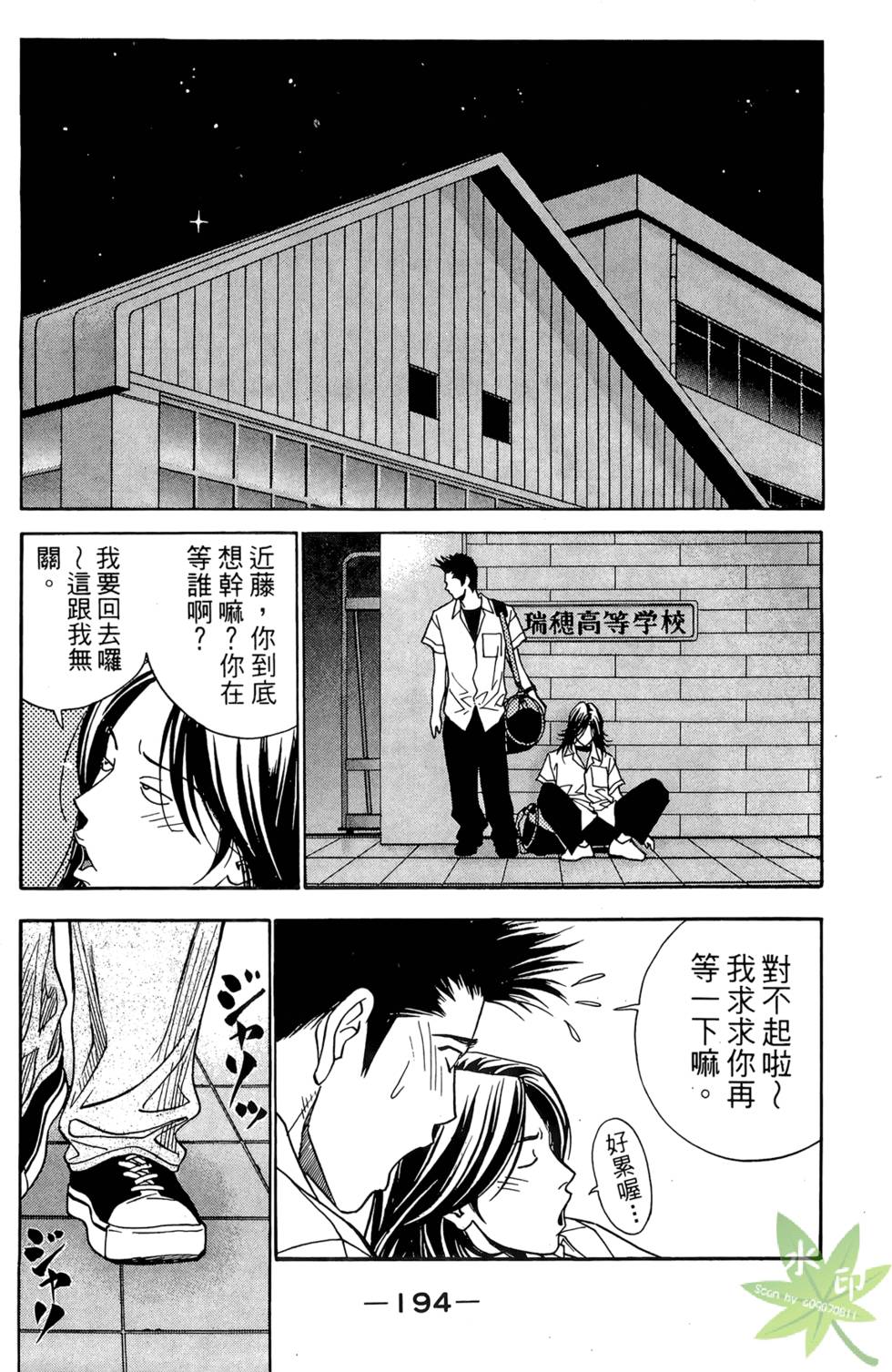 第191页