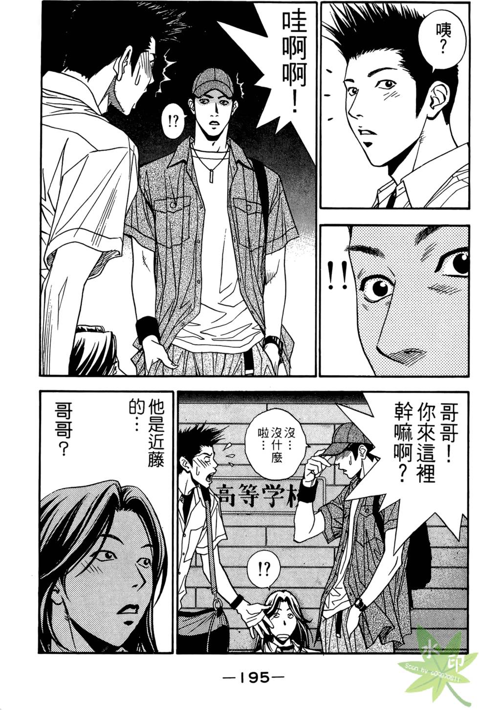 第192页