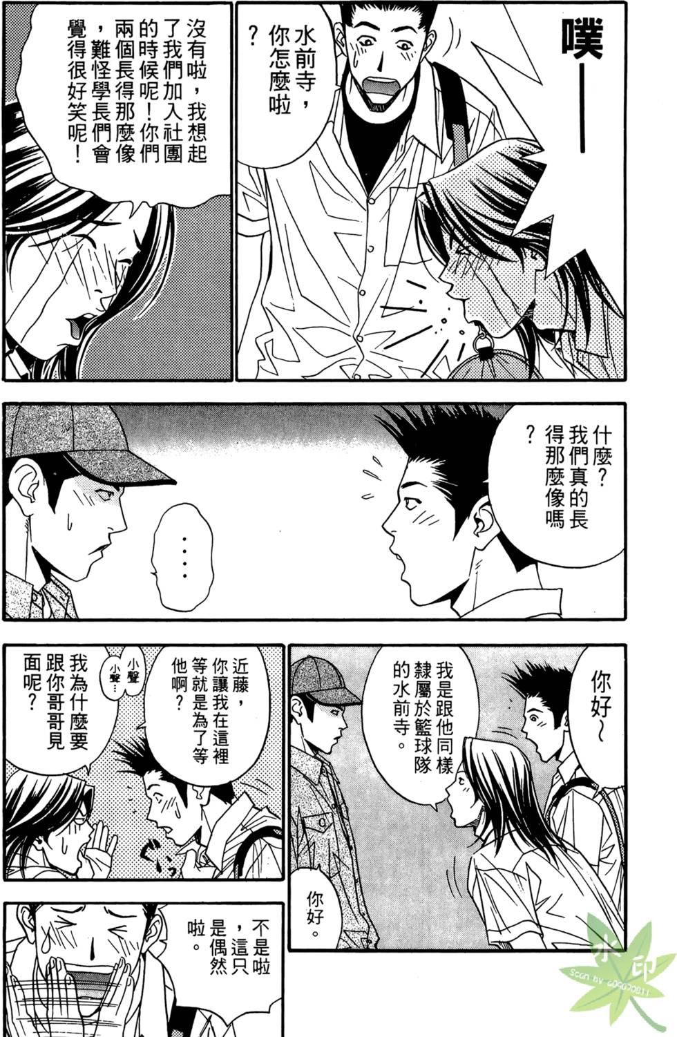 第193页