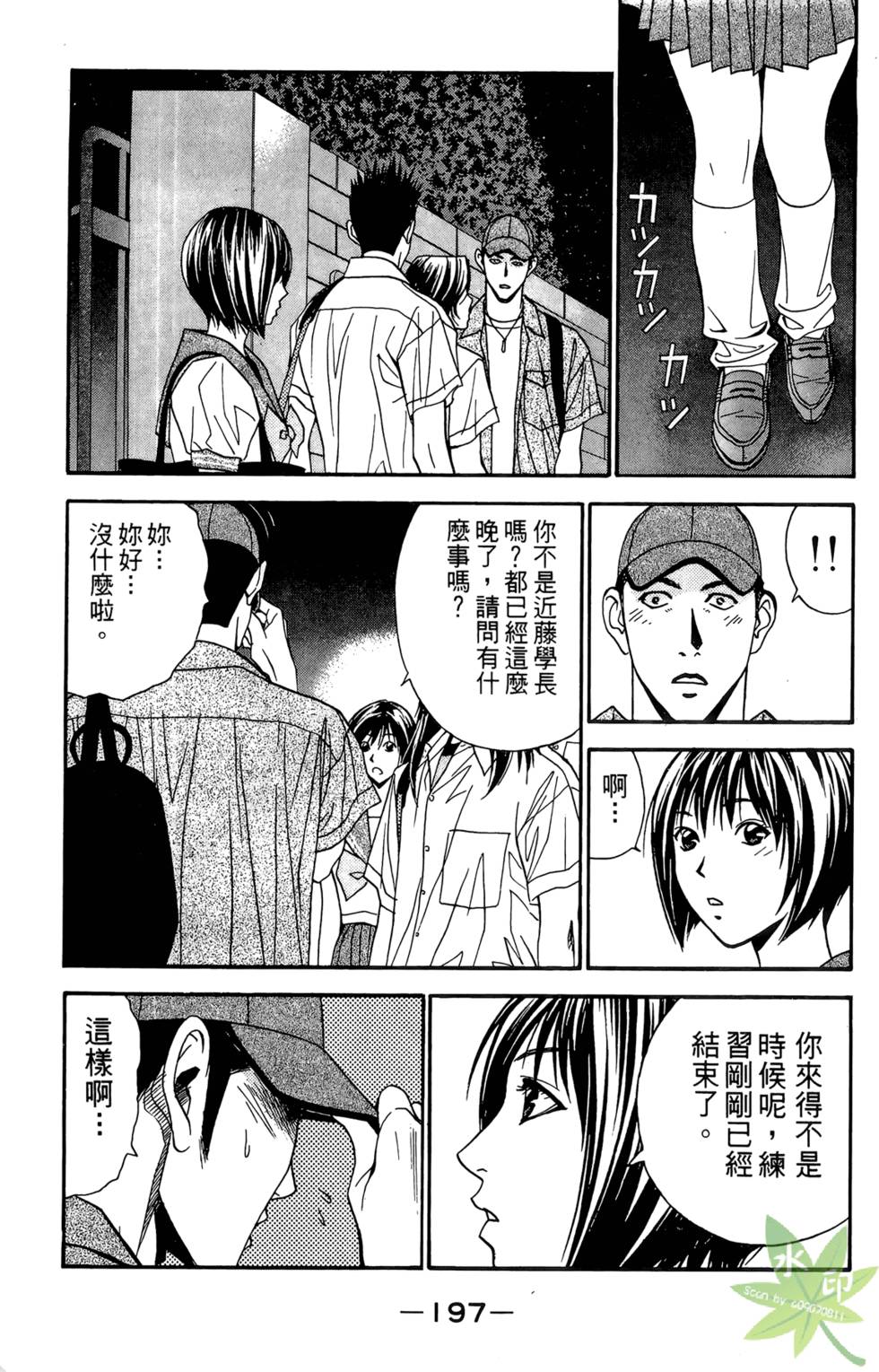 第194页