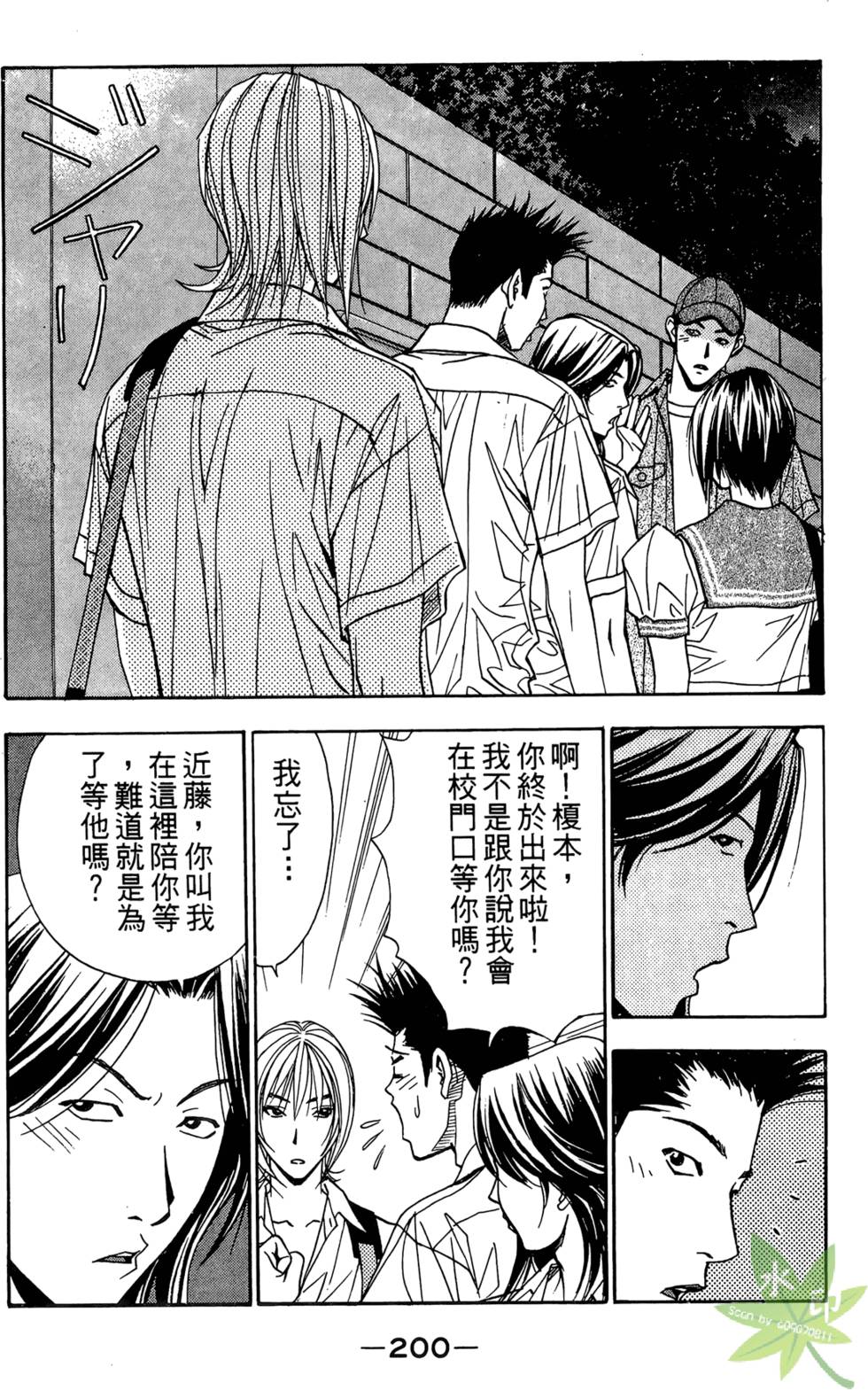 第197页