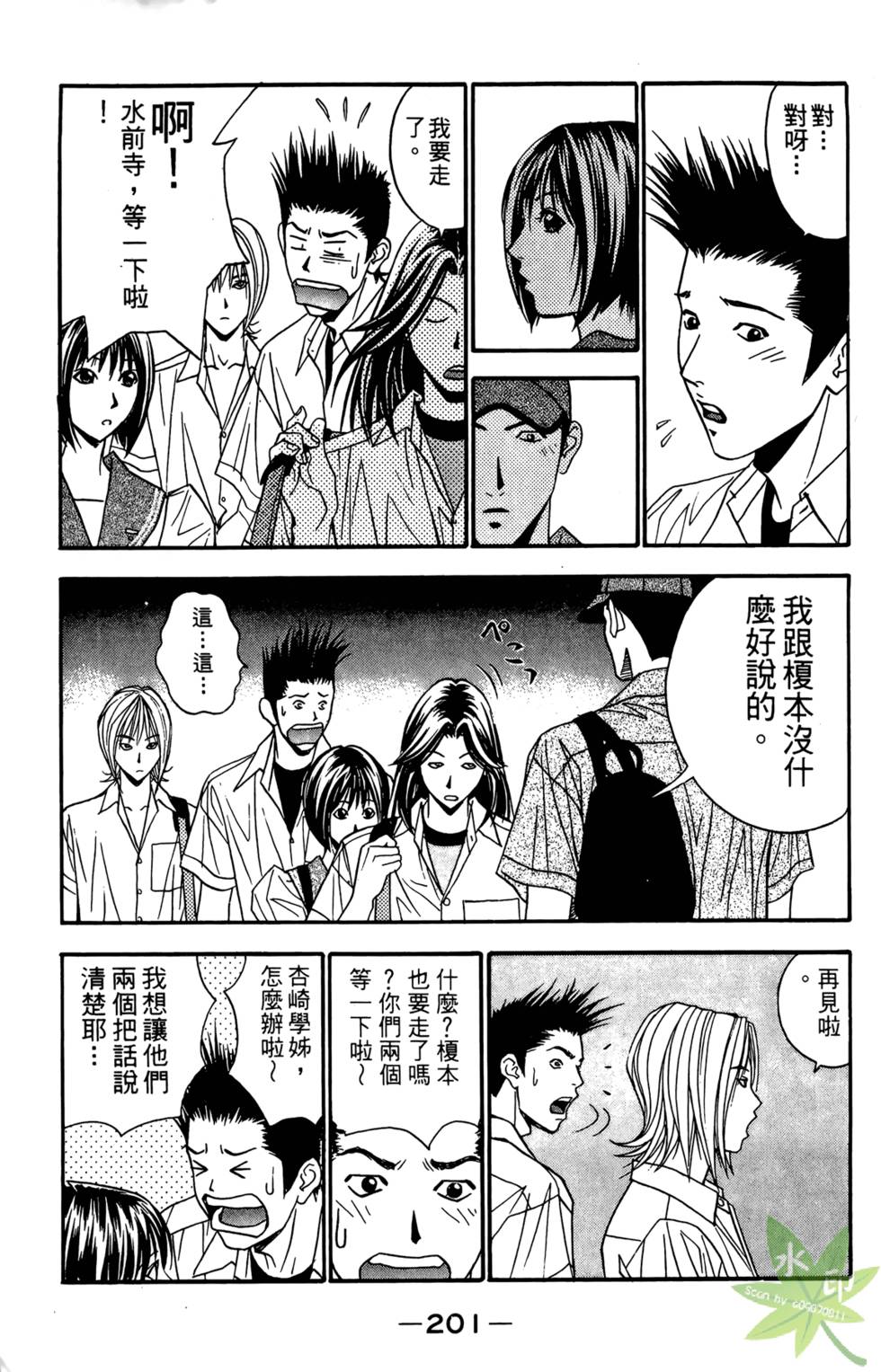 第198页