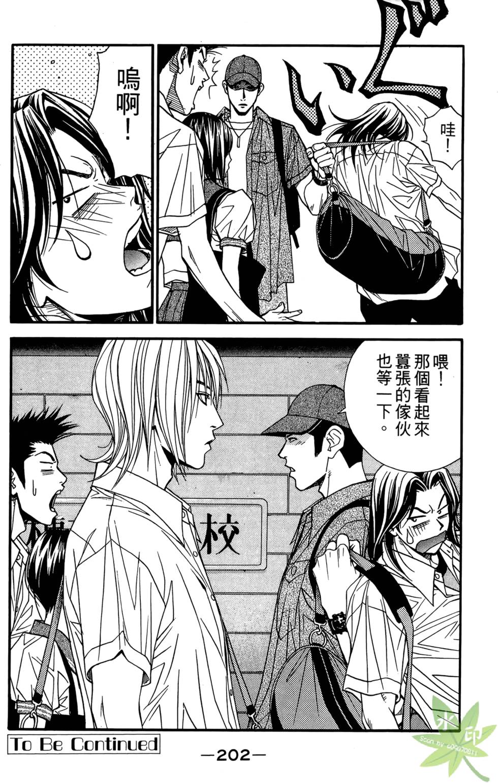 第199页