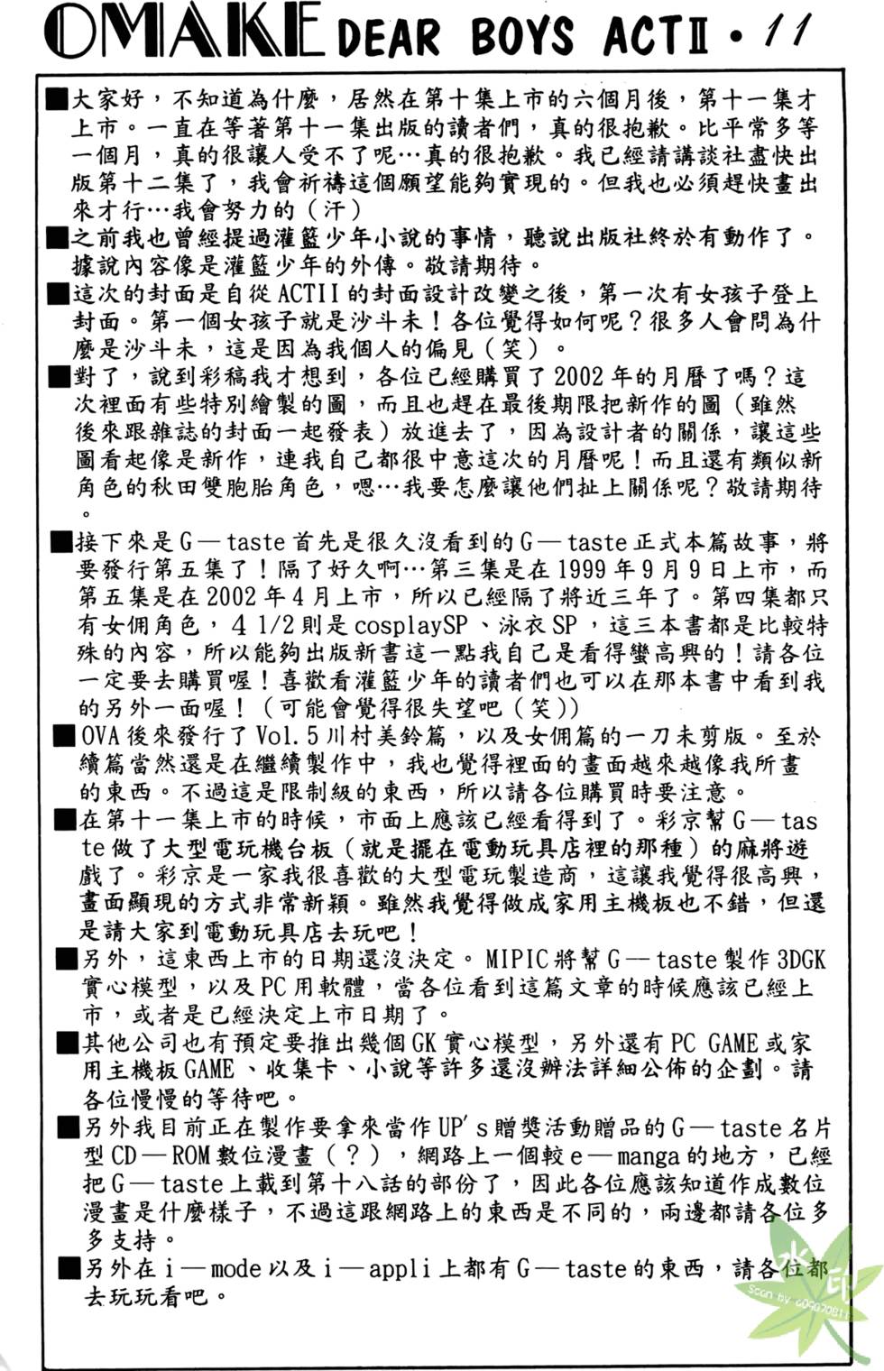 第200页
