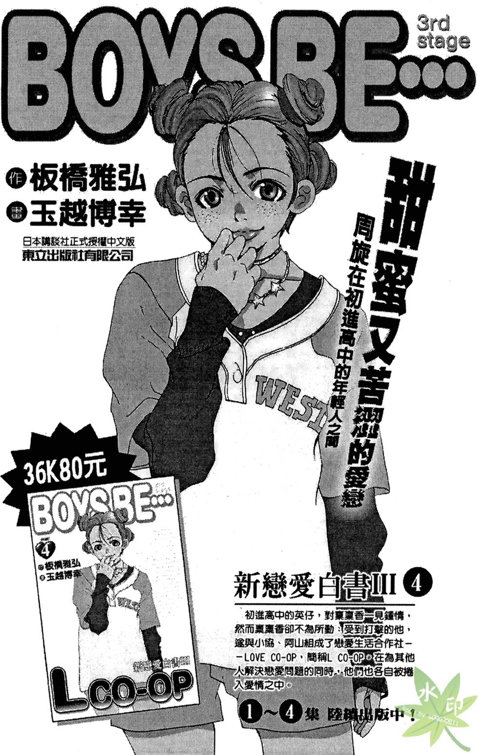 第201页